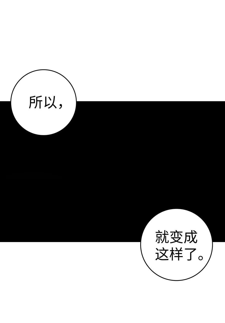 骷髅奶爸11 房东来访