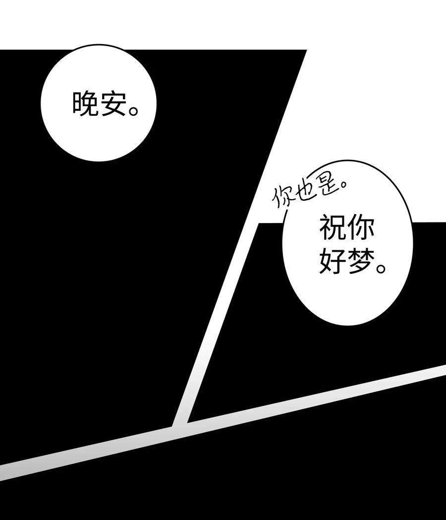 骷髅奶爸11 房东来访