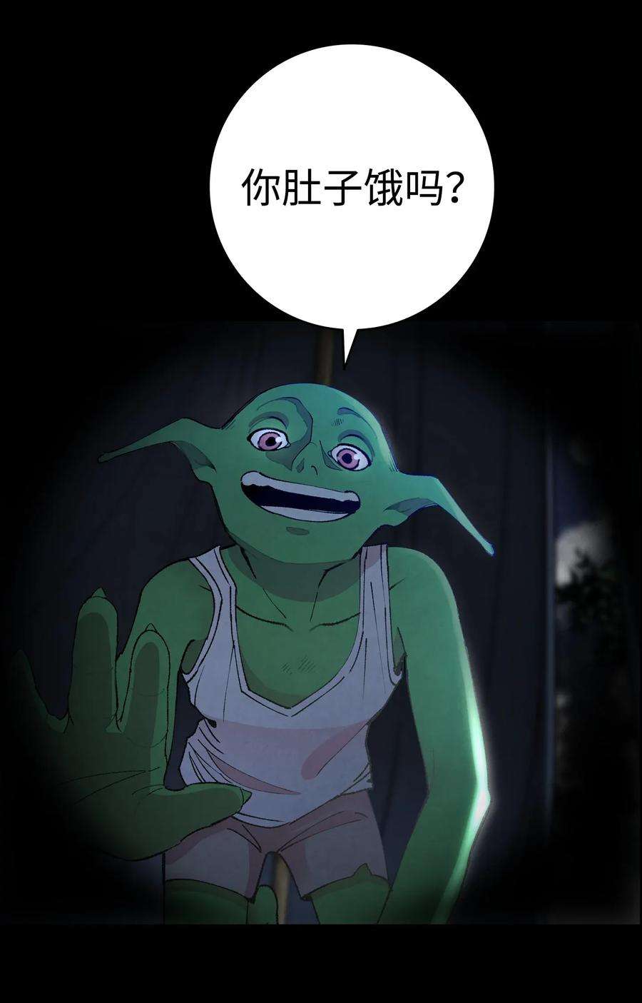 骷髅奶爸11 房东来访