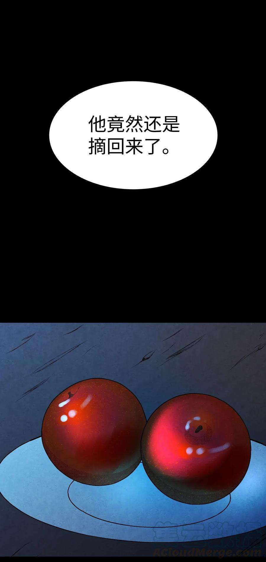 骷髅奶爸11 房东来访