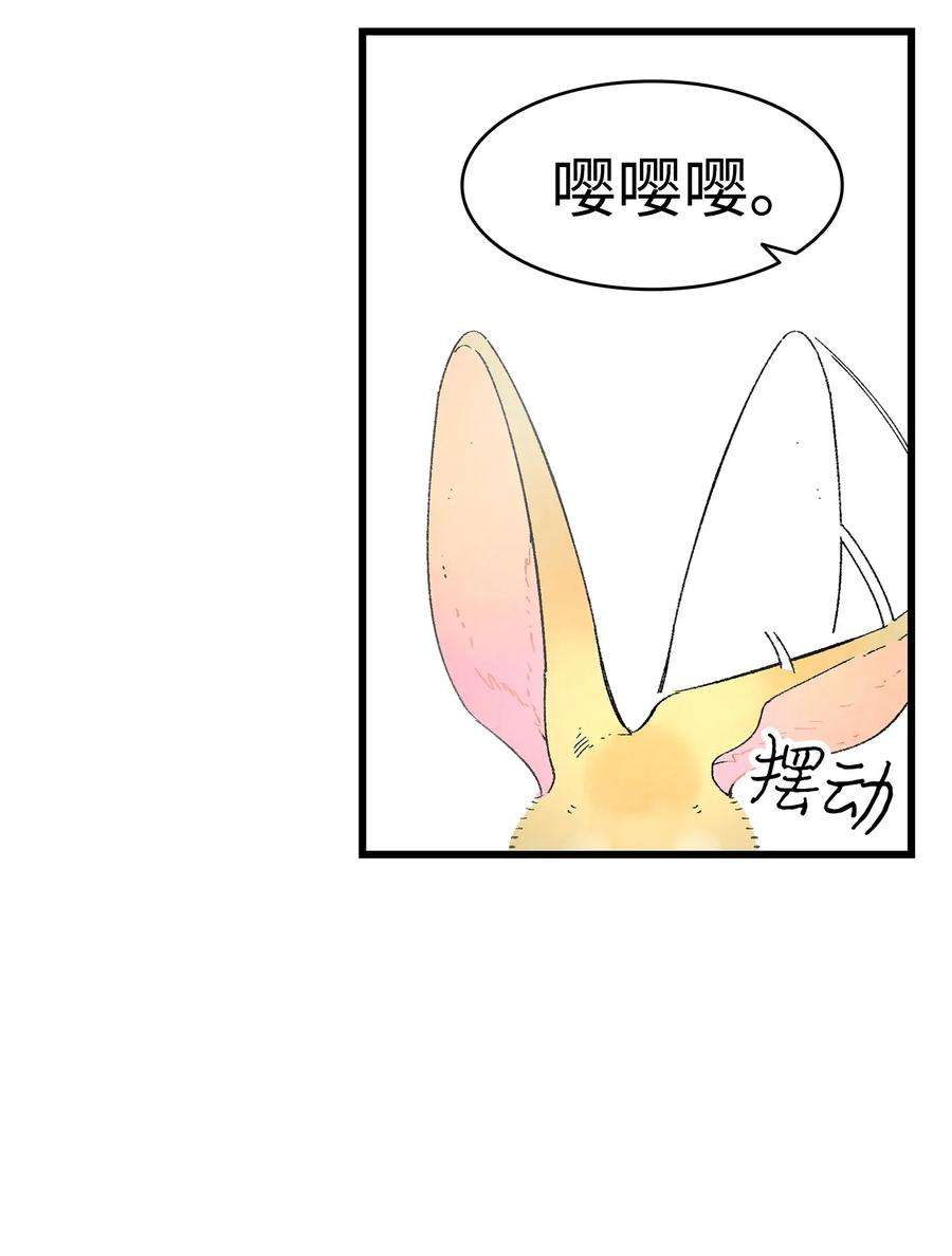 骷髅奶爸11 房东来访
