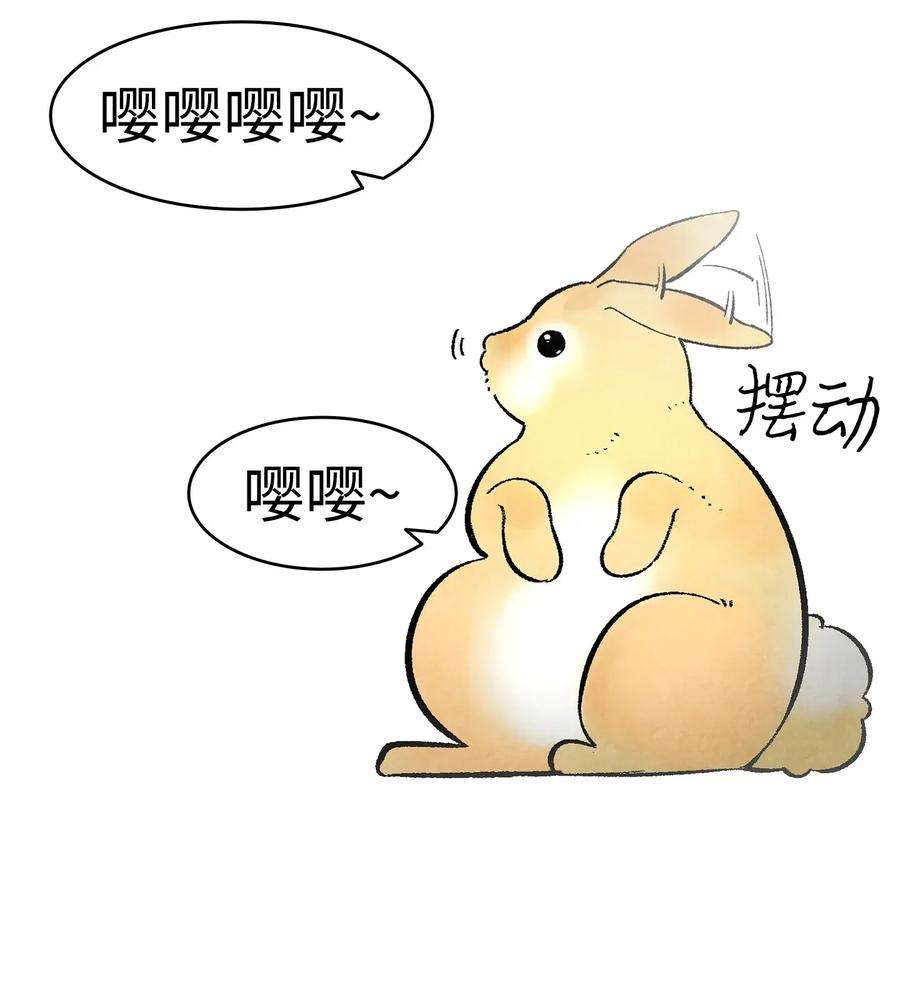 骷髅奶爸11 房东来访