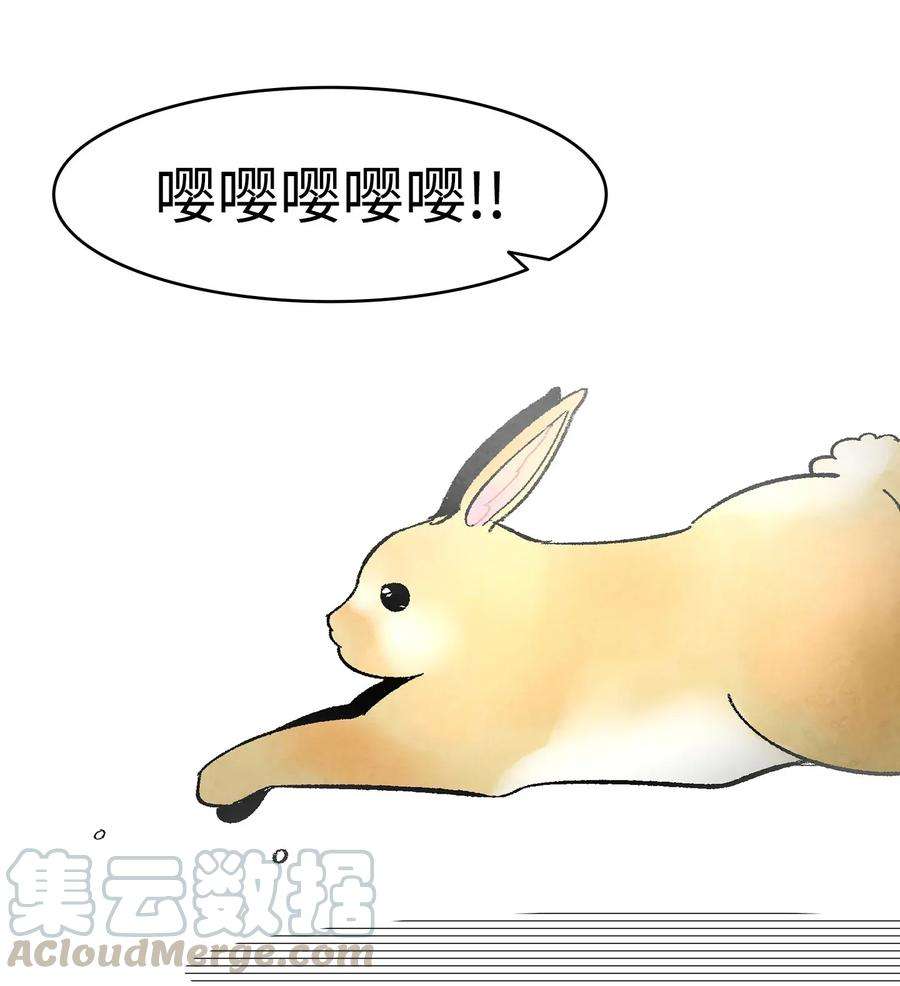 骷髅奶爸11 房东来访
