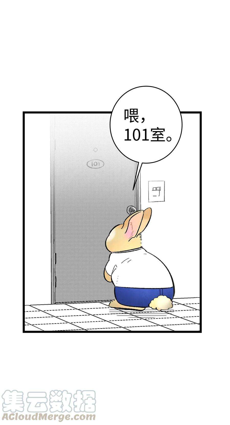 骷髅奶爸11 房东来访