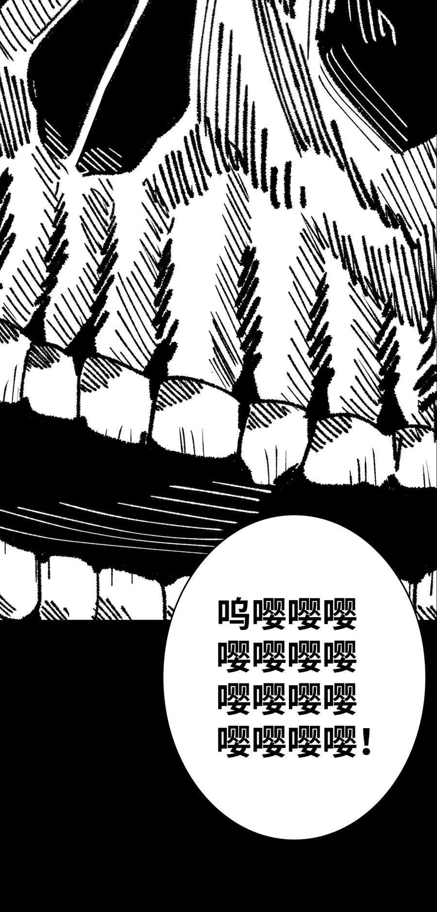 骷髅奶爸11 房东来访