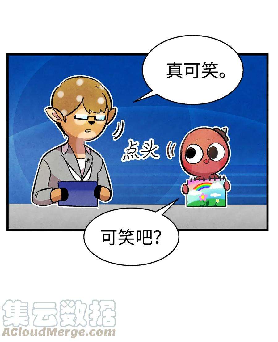 骷髅奶爸12 爱闯祸的年纪