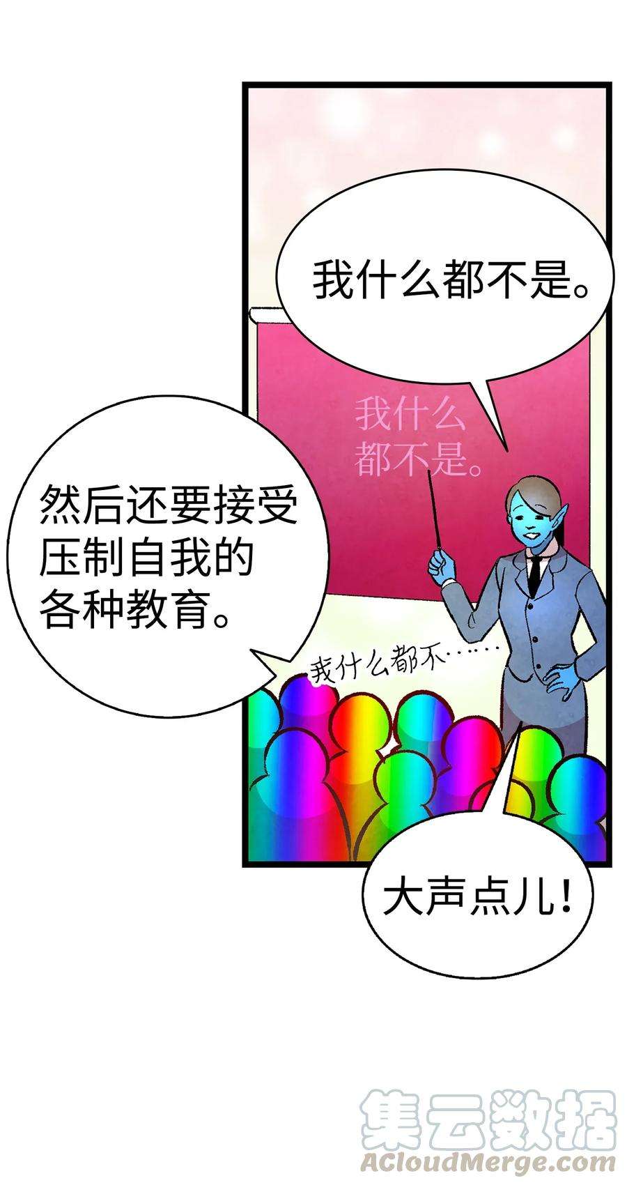 骷髅奶爸12 爱闯祸的年纪