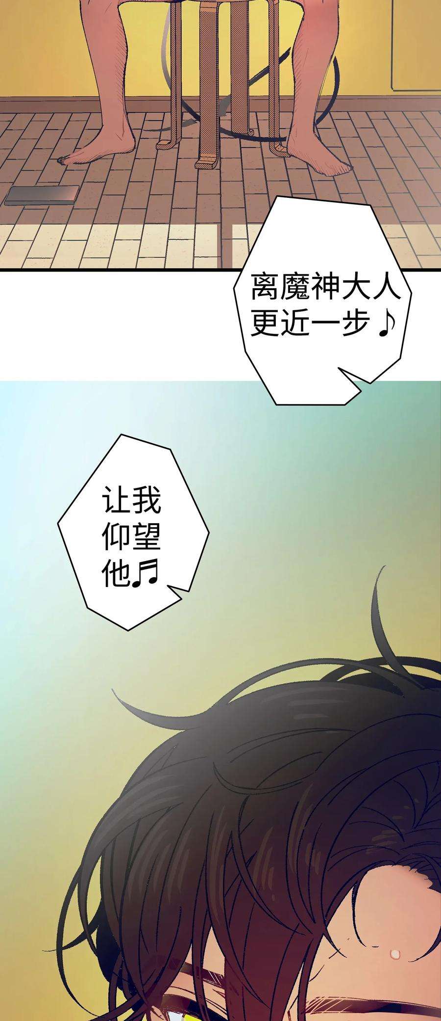骷髅奶爸12 爱闯祸的年纪