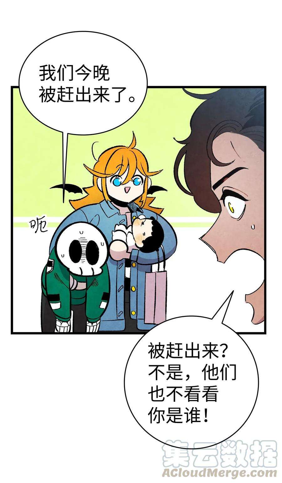 骷髅奶爸12 爱闯祸的年纪