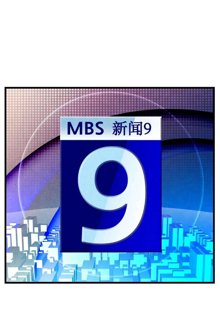 骷髅奶爸12 爱闯祸的年纪