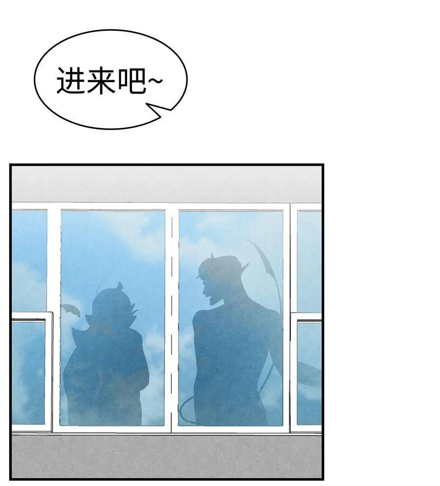 骷髅奶爸12 爱闯祸的年纪