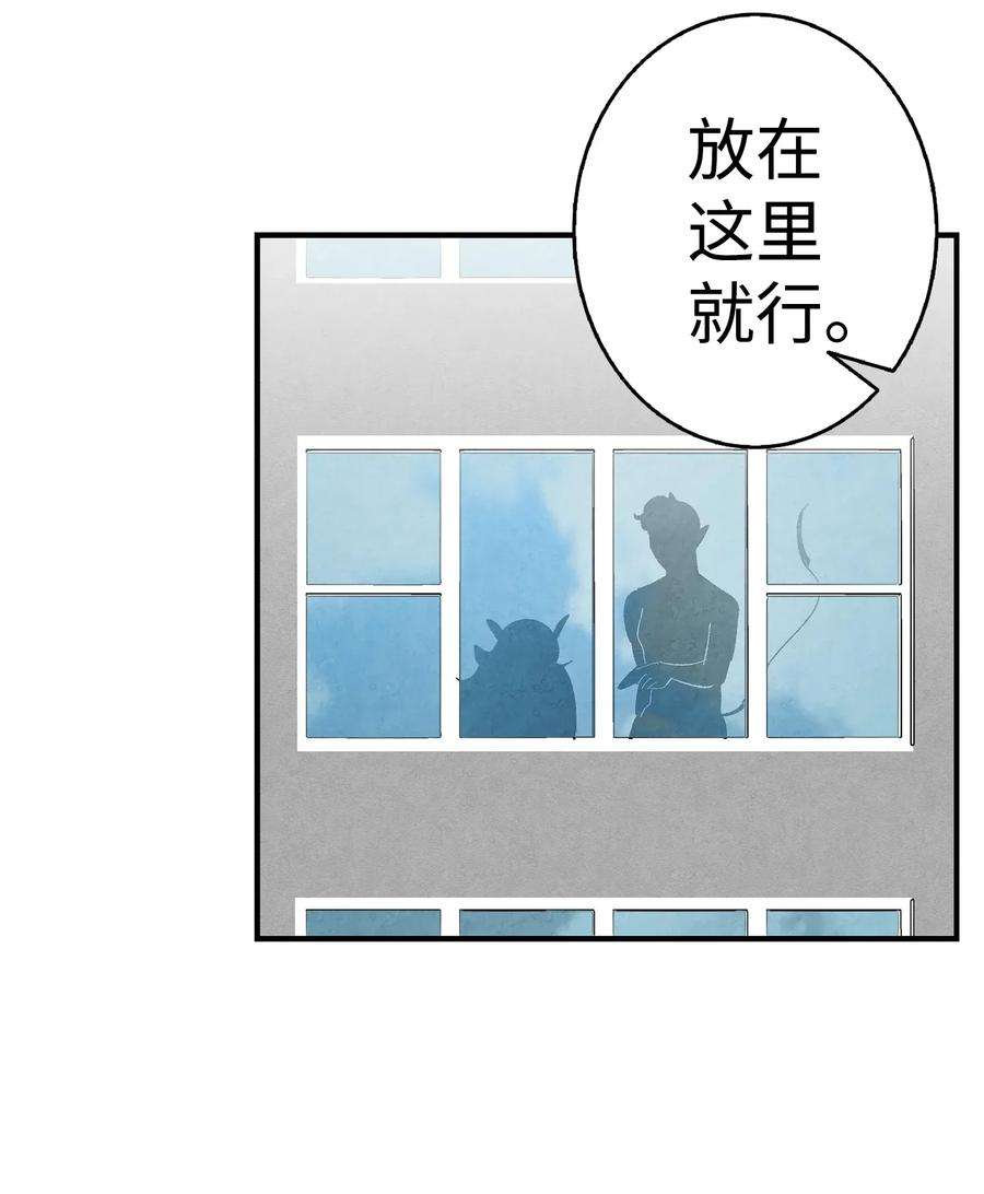骷髅奶爸12 爱闯祸的年纪