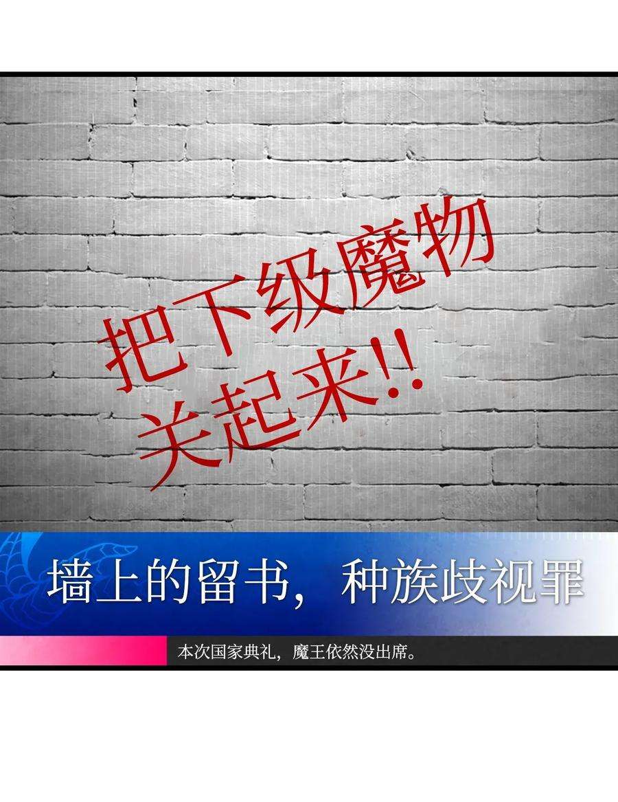 骷髅奶爸12 爱闯祸的年纪