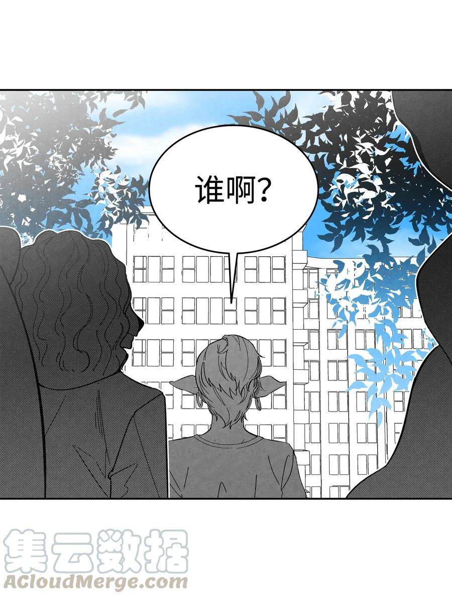 骷髅奶爸12 爱闯祸的年纪