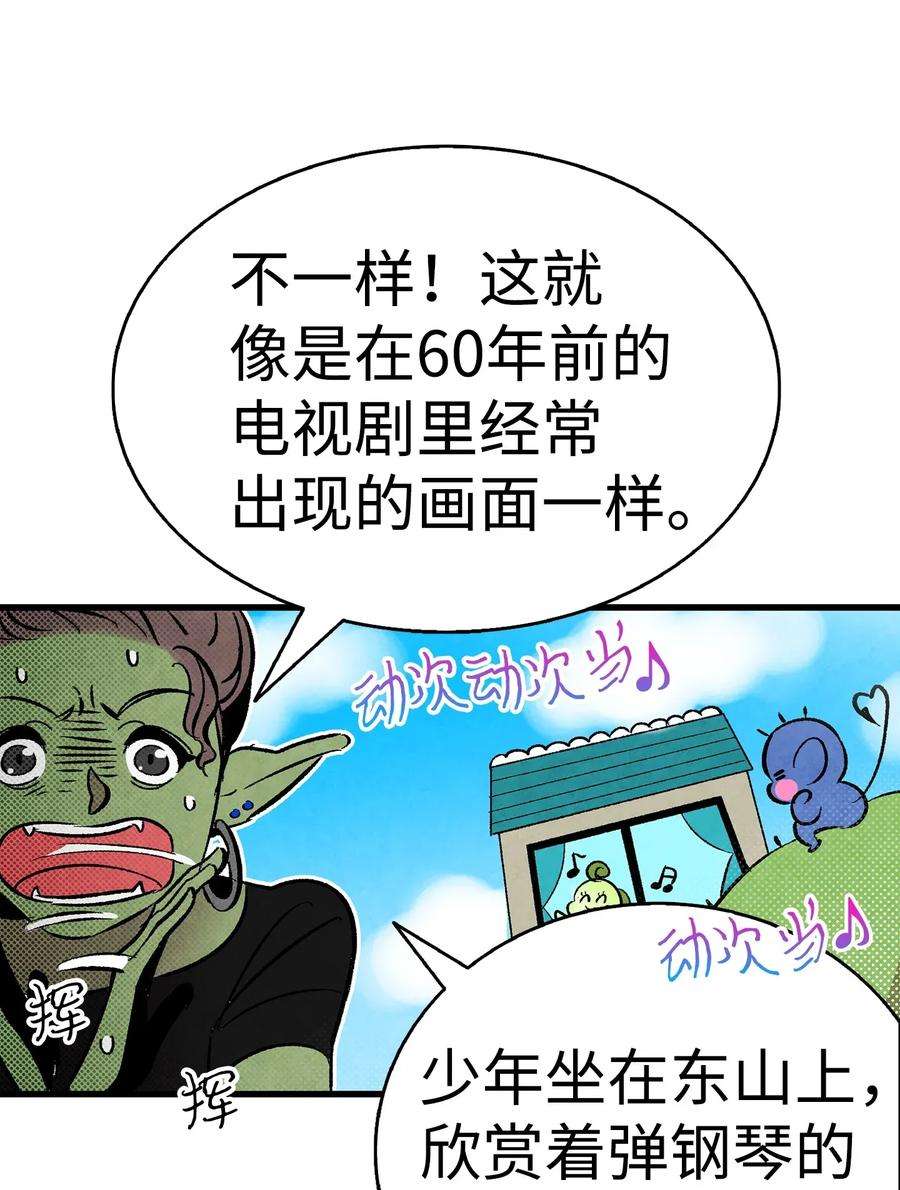 骷髅奶爸12 爱闯祸的年纪