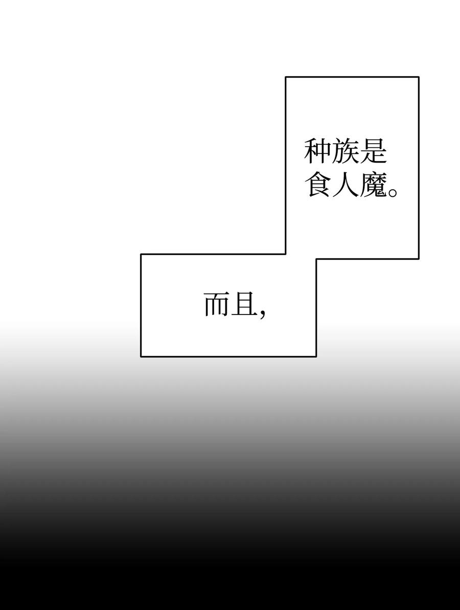骷髅奶爸13 履行承诺
