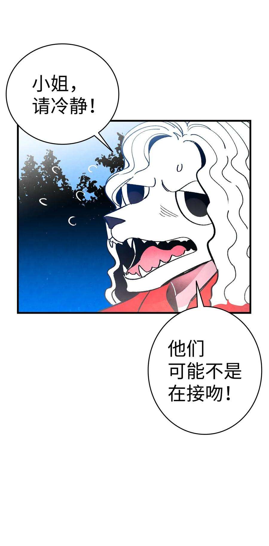 骷髅奶爸13 履行承诺