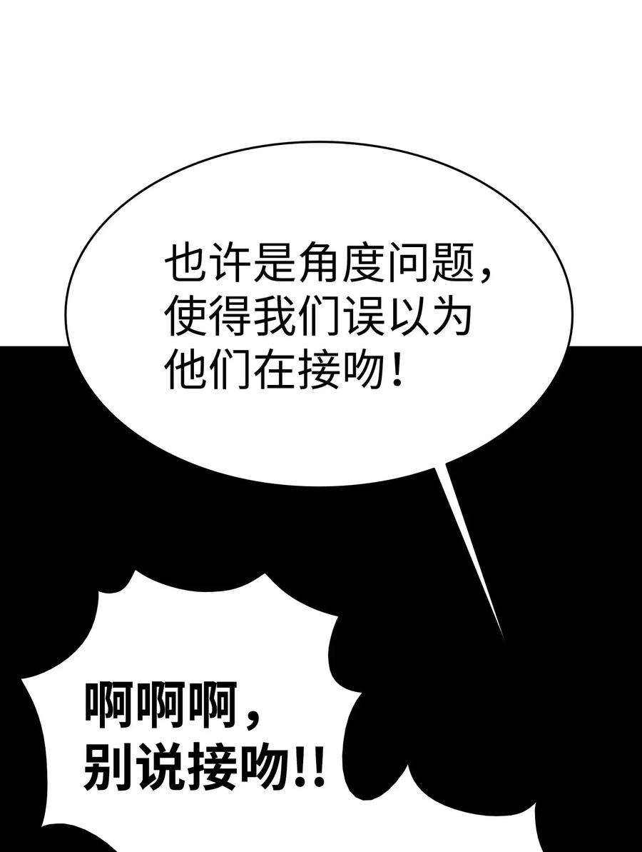 骷髅奶爸13 履行承诺