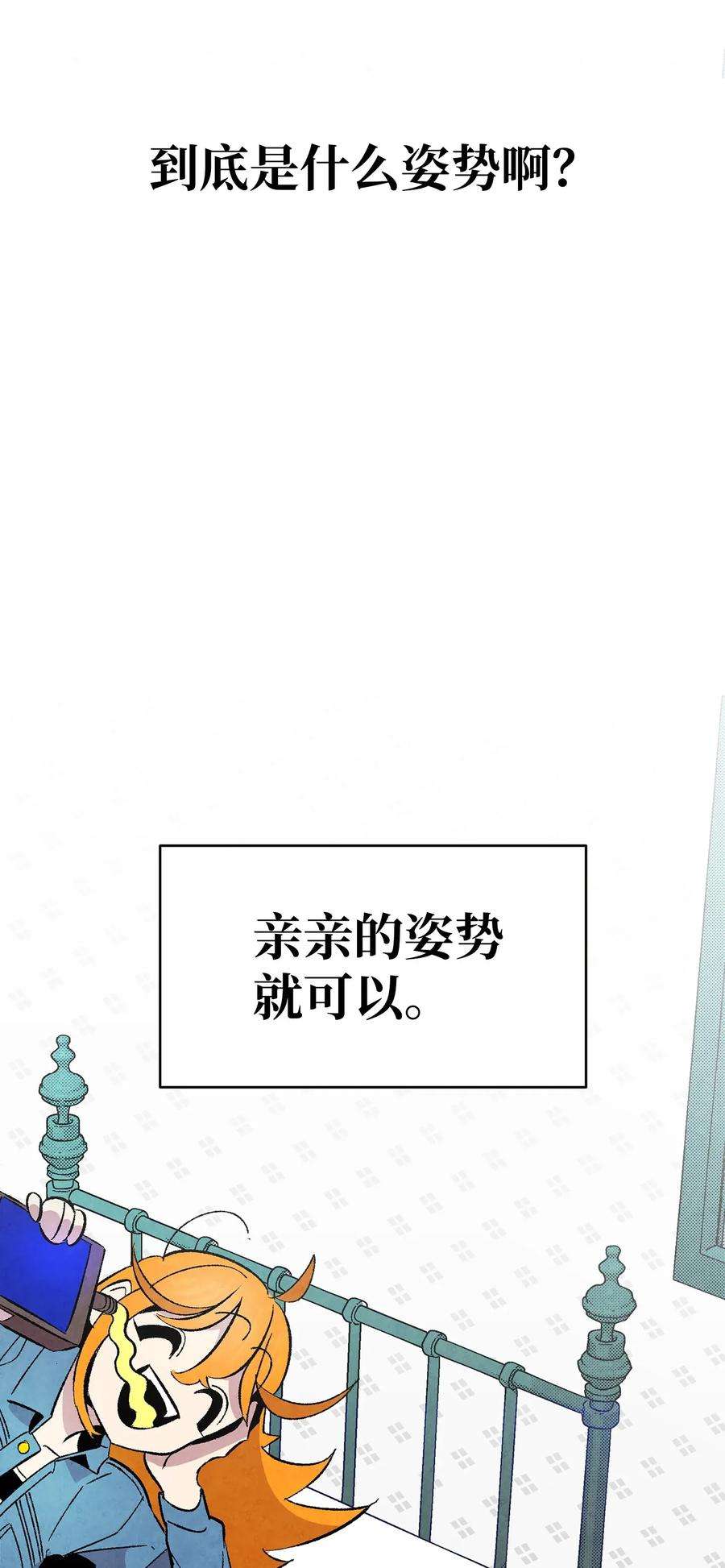 骷髅奶爸13 履行承诺