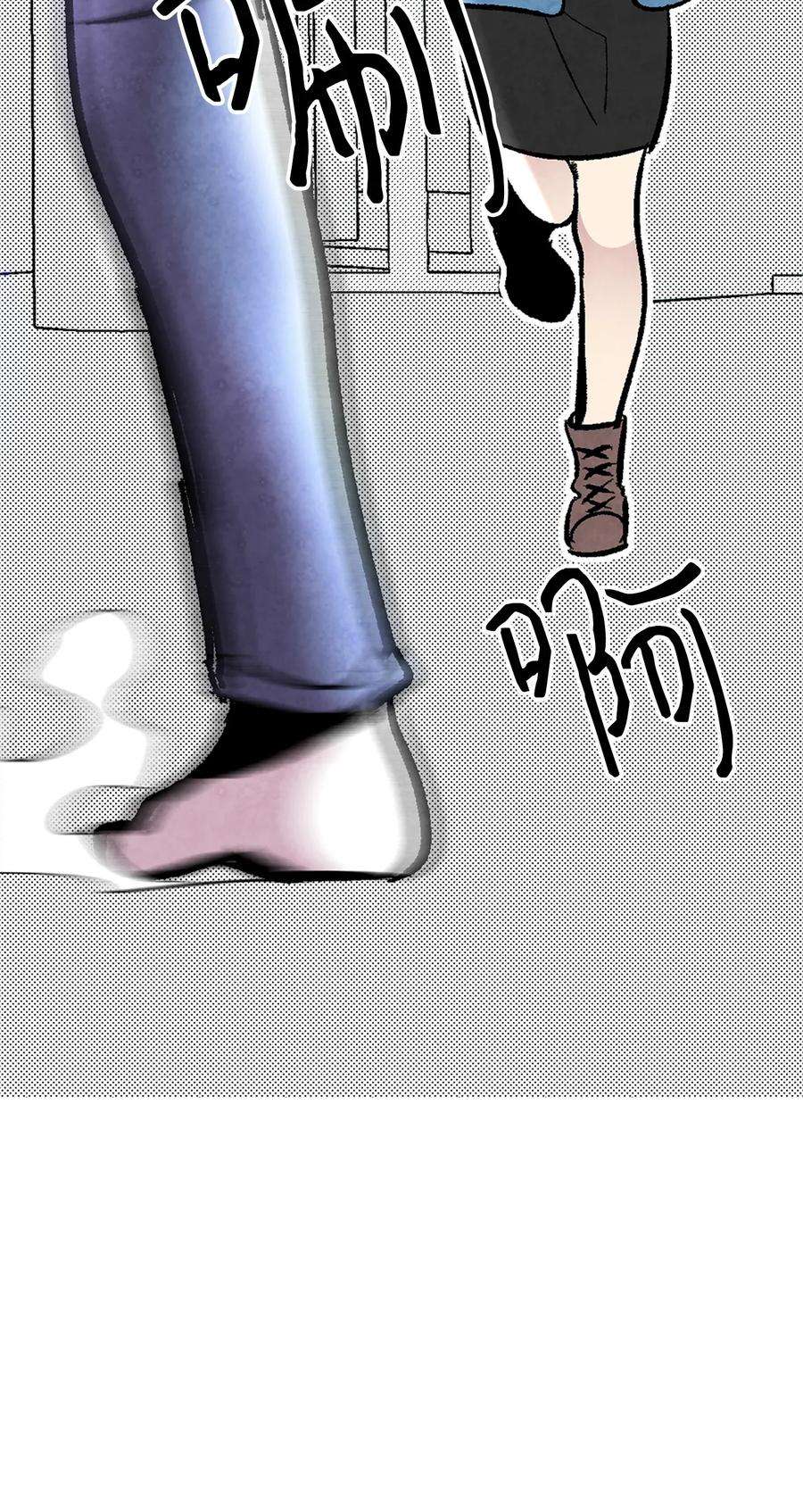 骷髅奶爸13 履行承诺