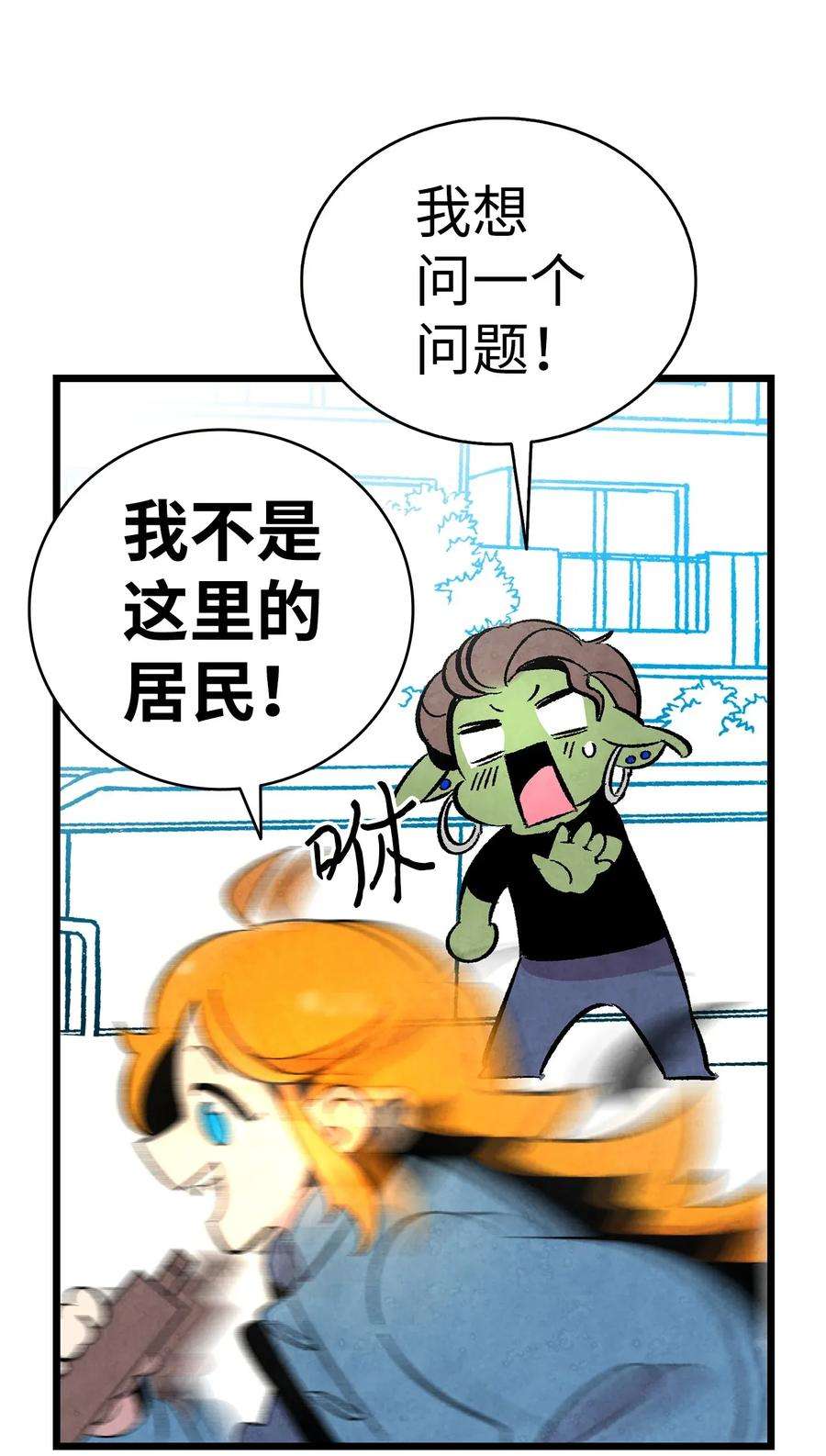 骷髅奶爸13 履行承诺