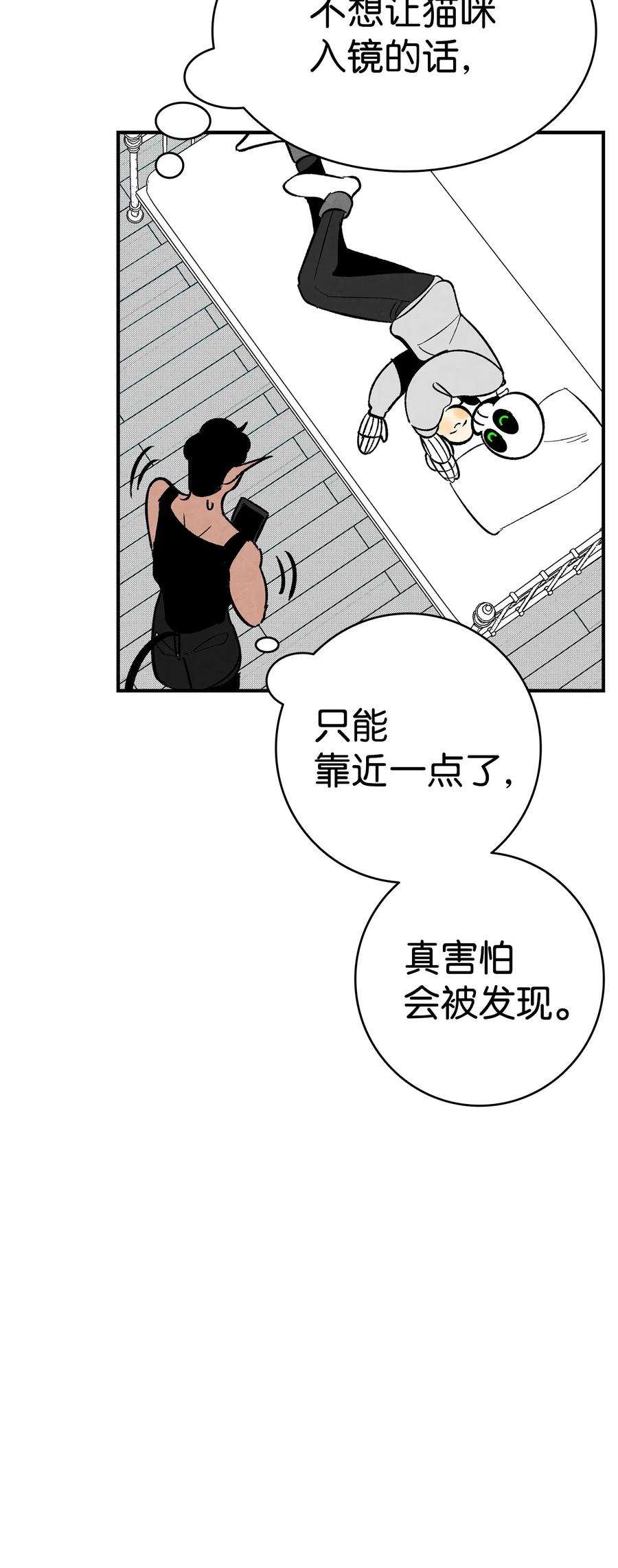 骷髅奶爸13 履行承诺