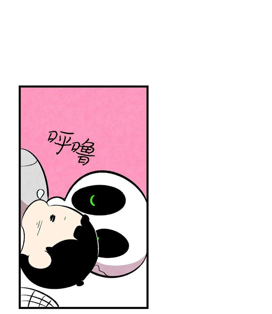 骷髅奶爸13 履行承诺