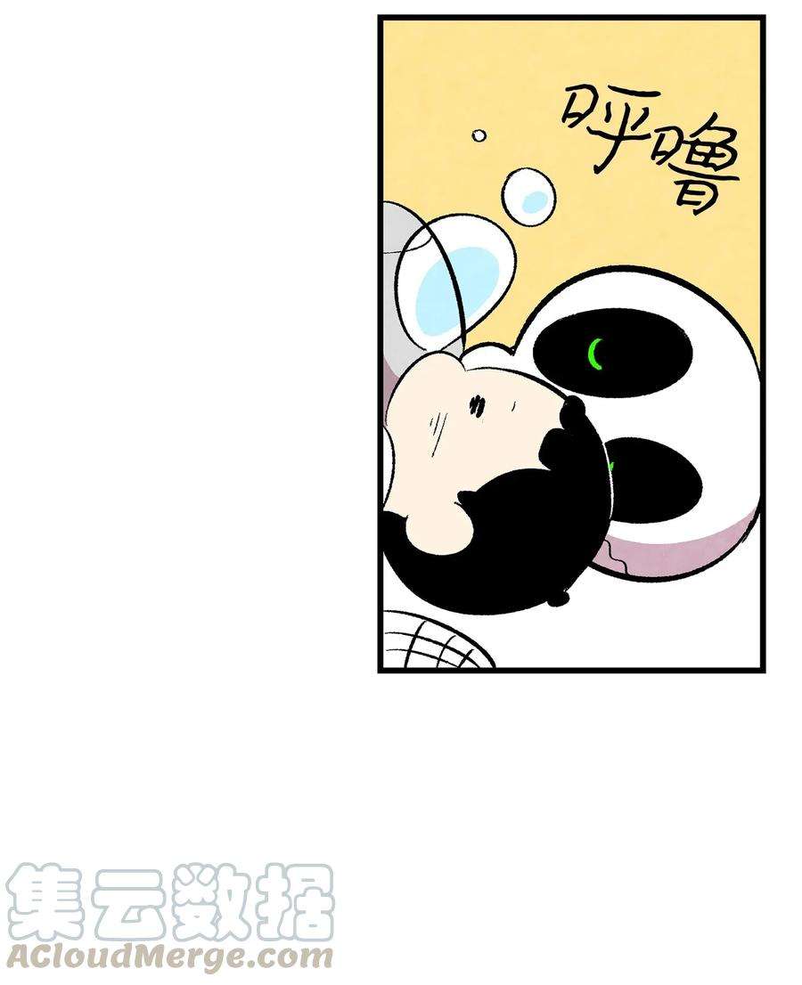 骷髅奶爸13 履行承诺