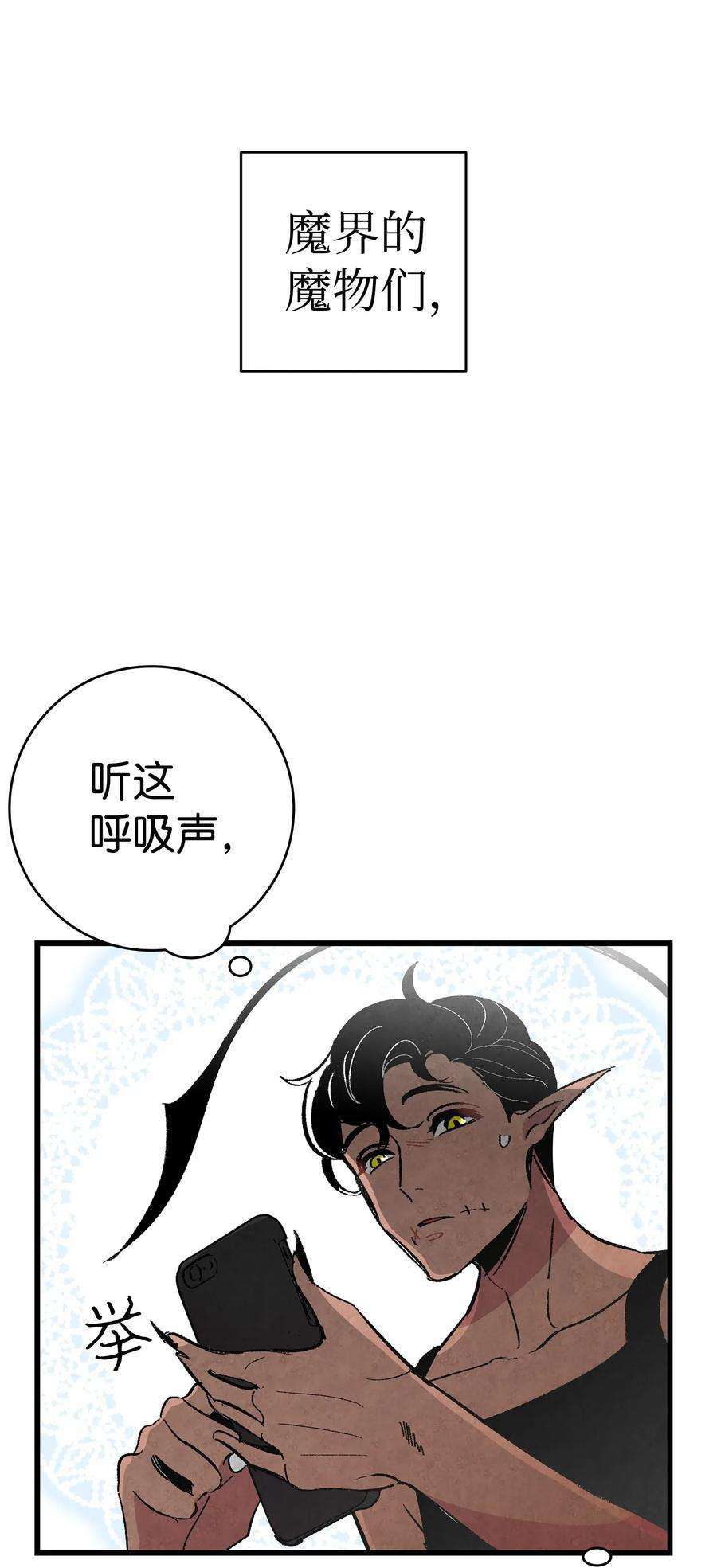 骷髅奶爸13 履行承诺