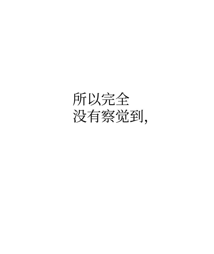 骷髅奶爸13 履行承诺