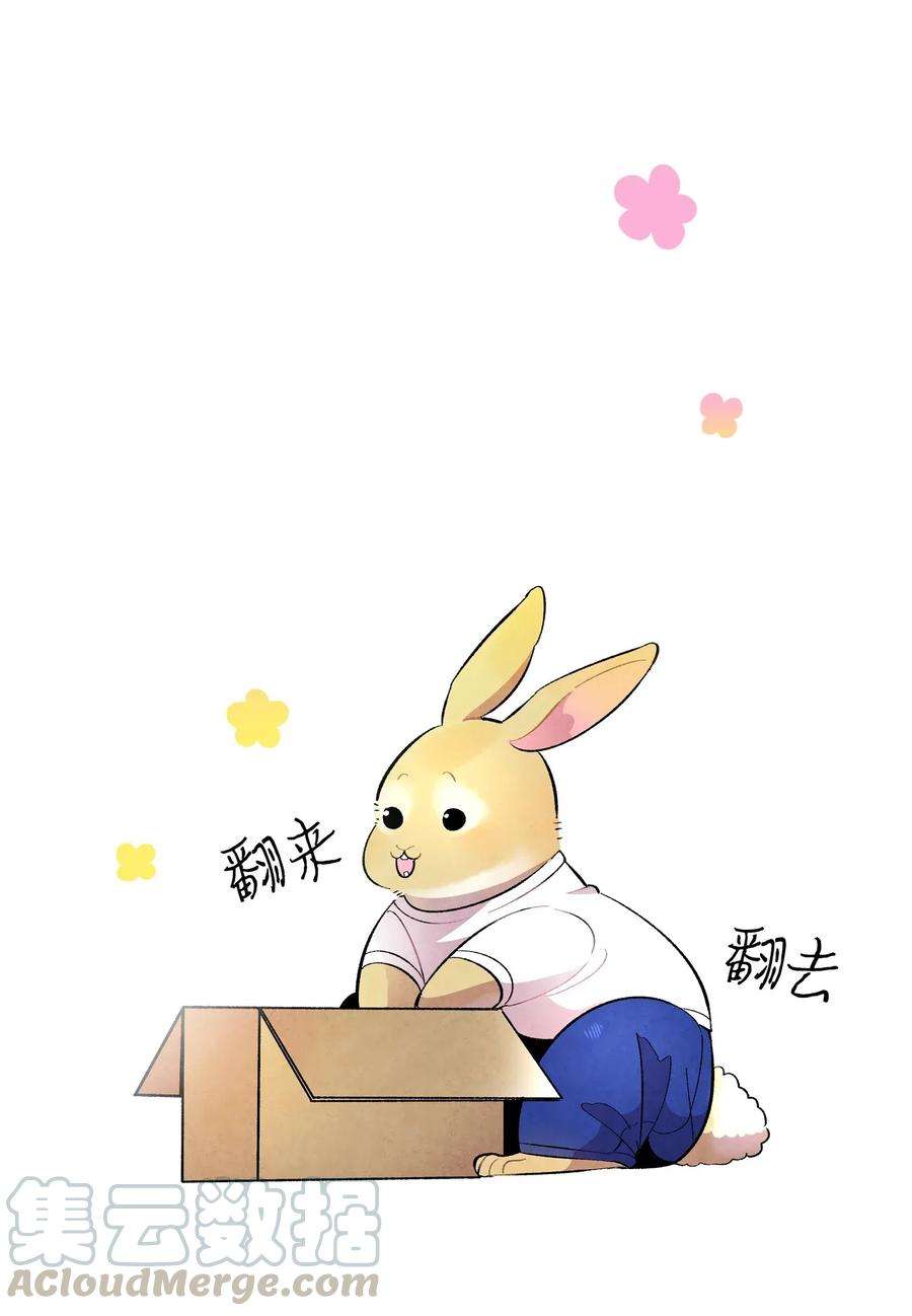 骷髅奶爸14 甲方乙方
