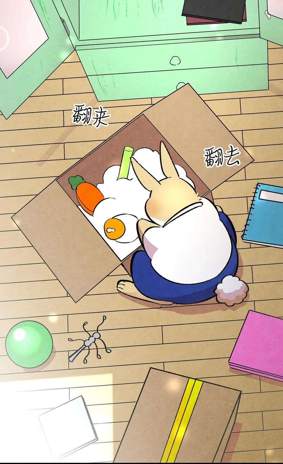 骷髅奶爸14 甲方乙方