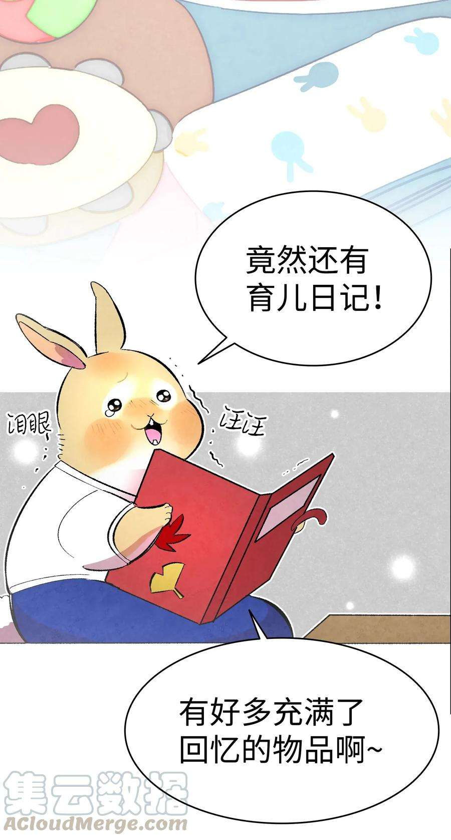 骷髅奶爸14 甲方乙方