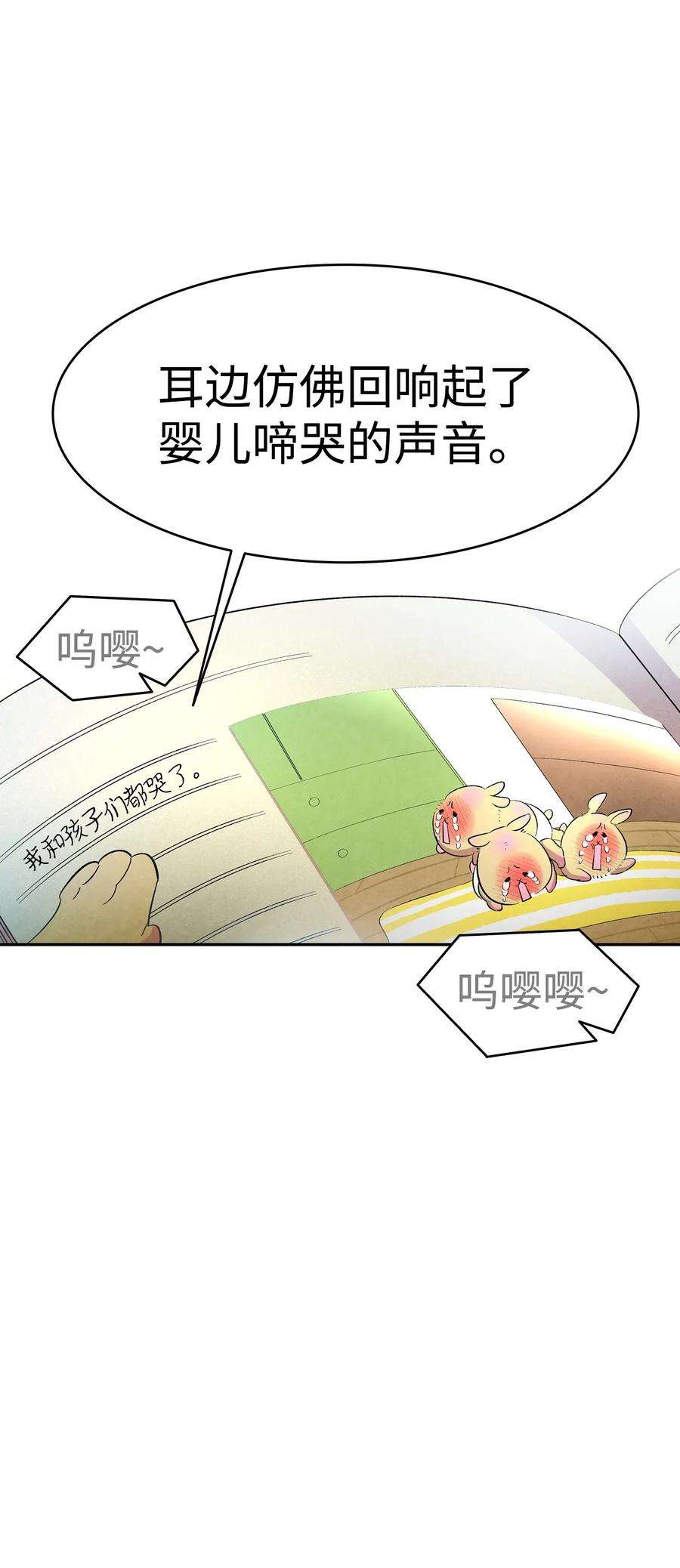 骷髅奶爸14 甲方乙方