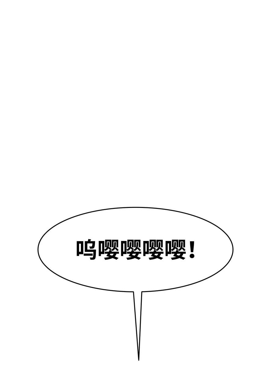 骷髅奶爸14 甲方乙方