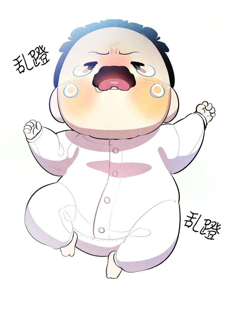 骷髅奶爸14 甲方乙方