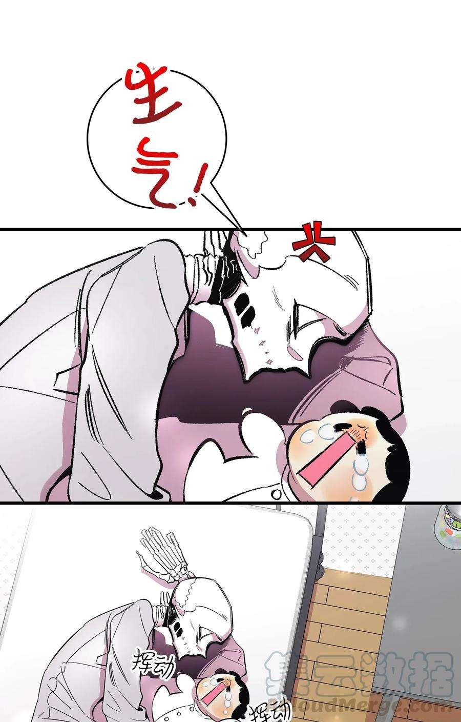 骷髅奶爸14 甲方乙方