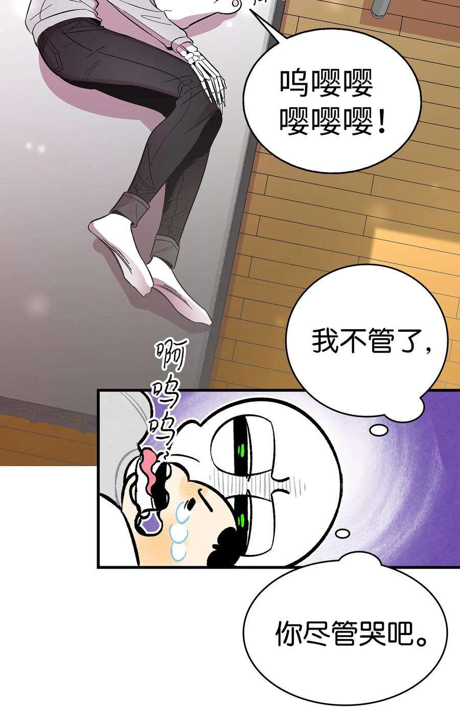 骷髅奶爸14 甲方乙方
