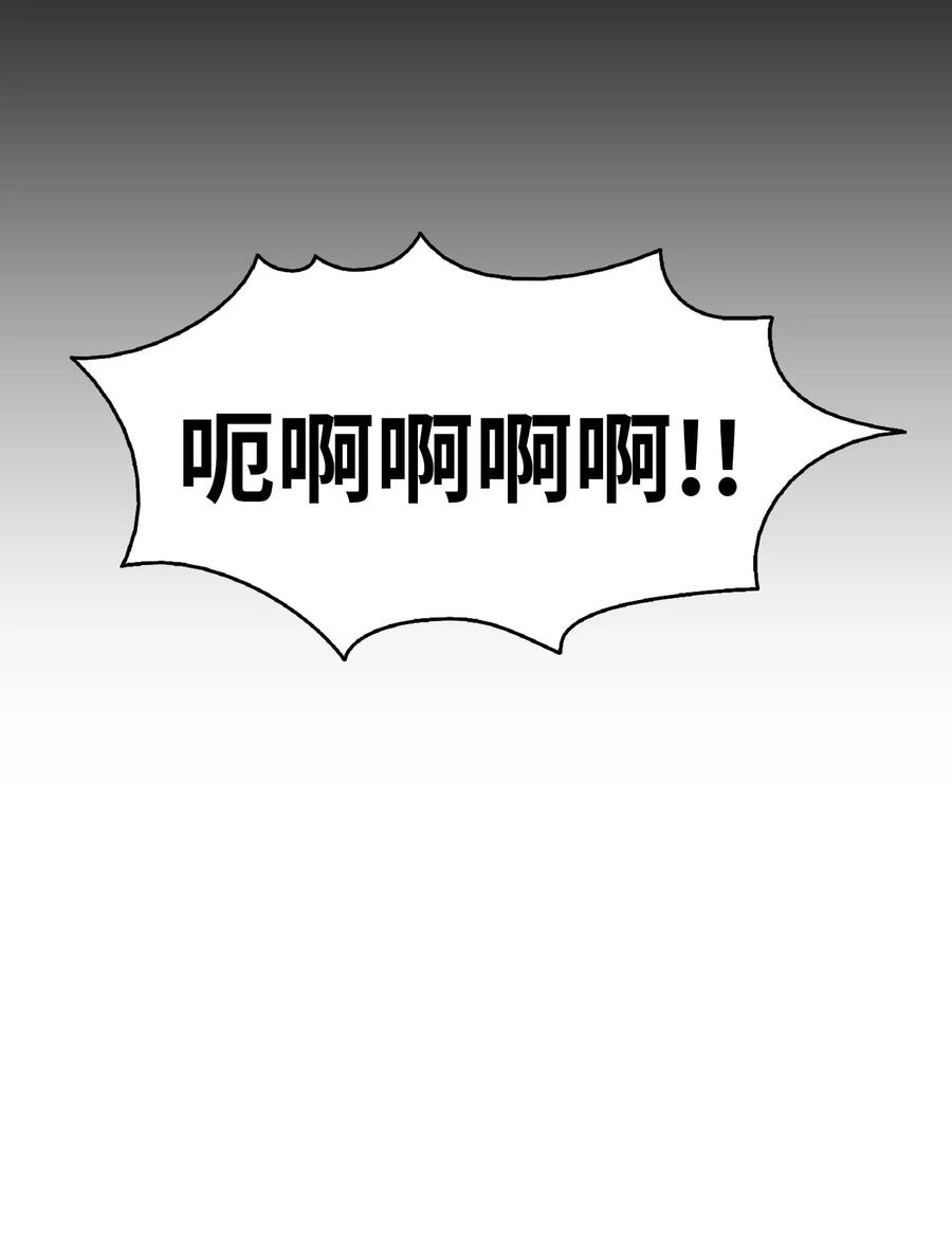 骷髅奶爸14 甲方乙方
