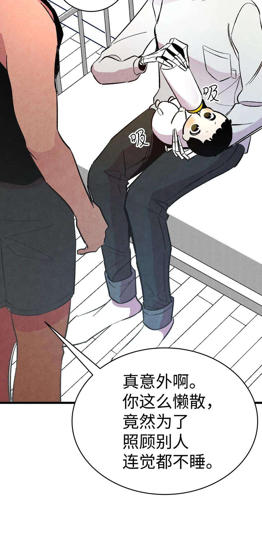骷髅奶爸14 甲方乙方