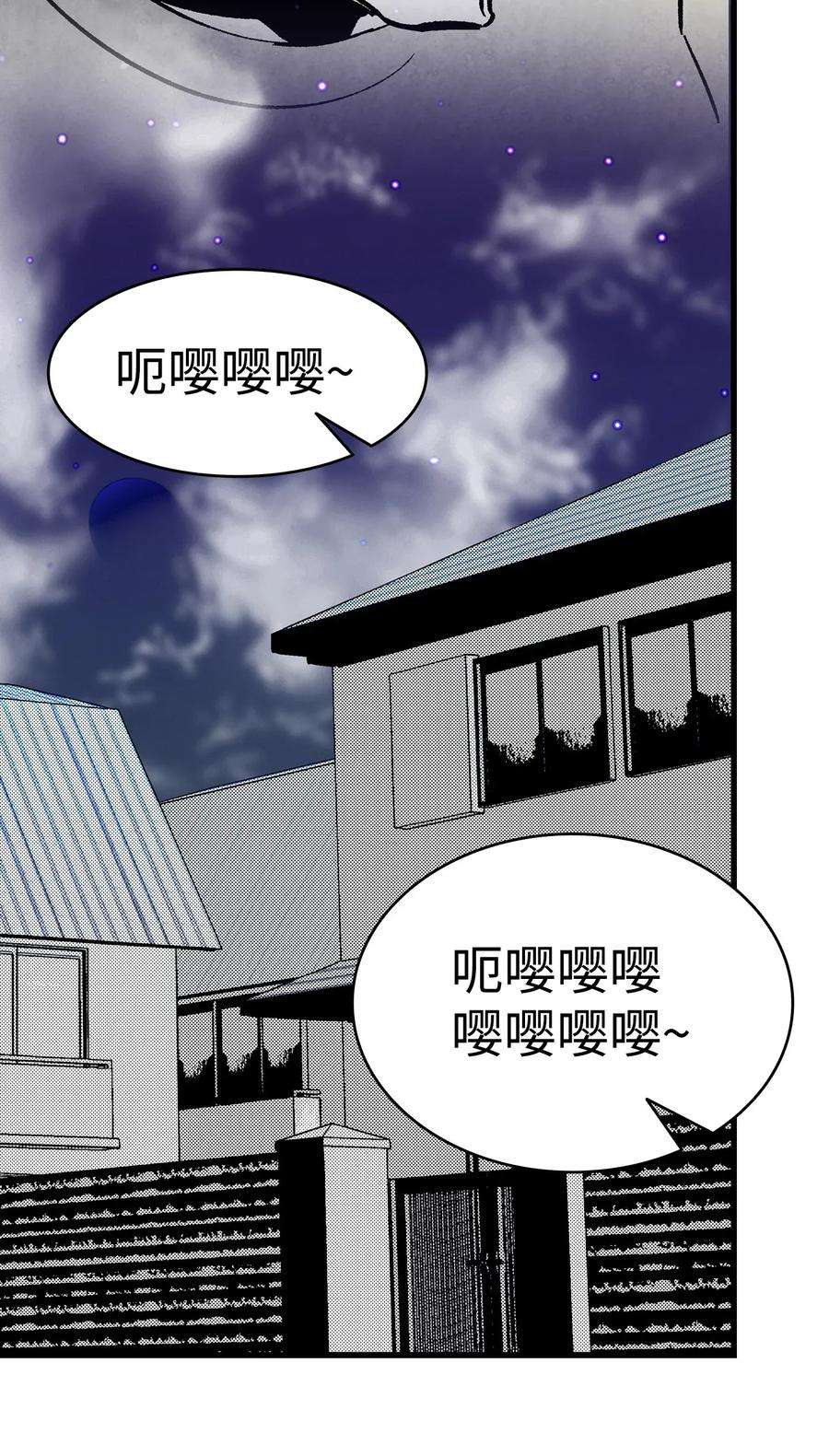 骷髅奶爸14 甲方乙方