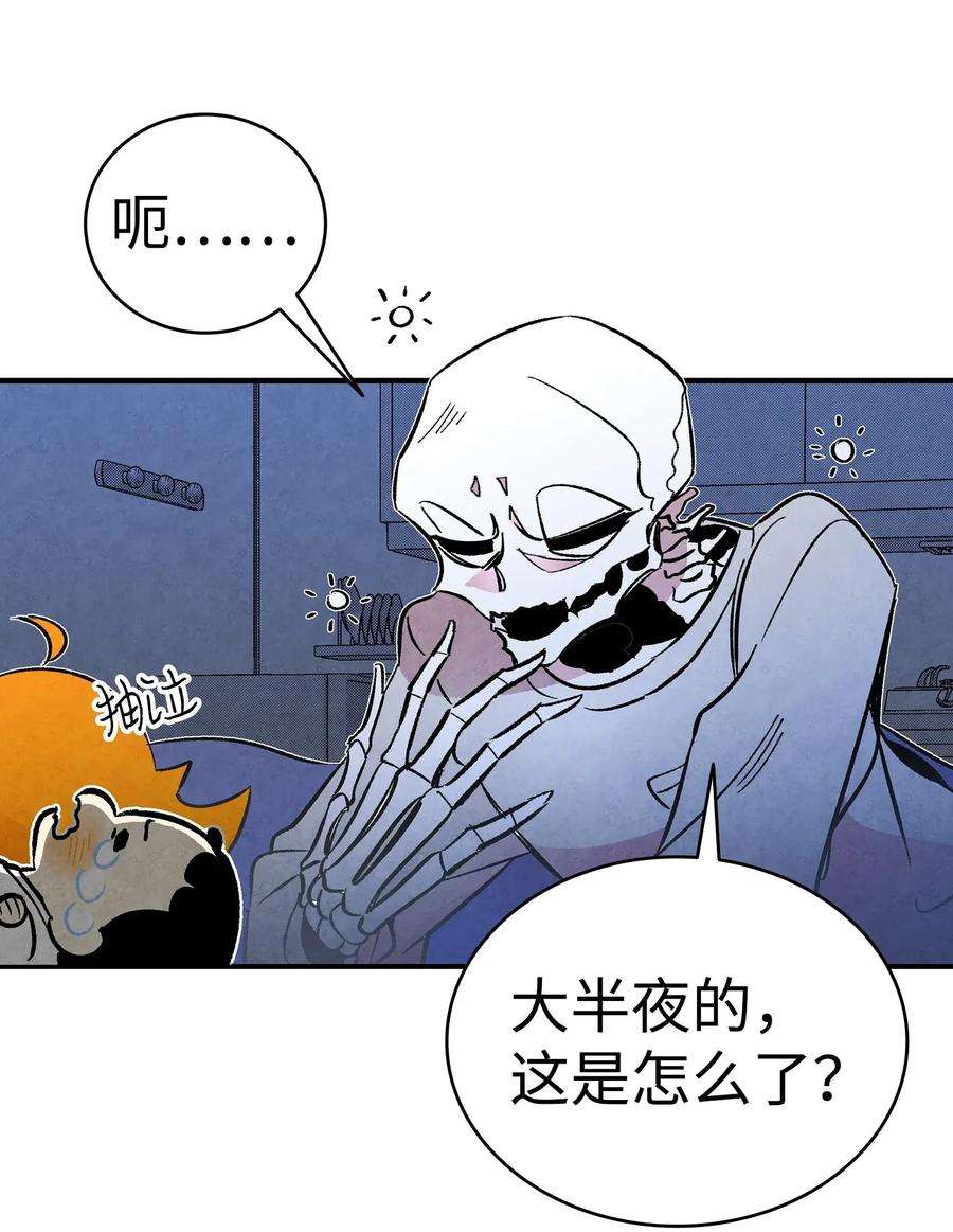 骷髅奶爸14 甲方乙方
