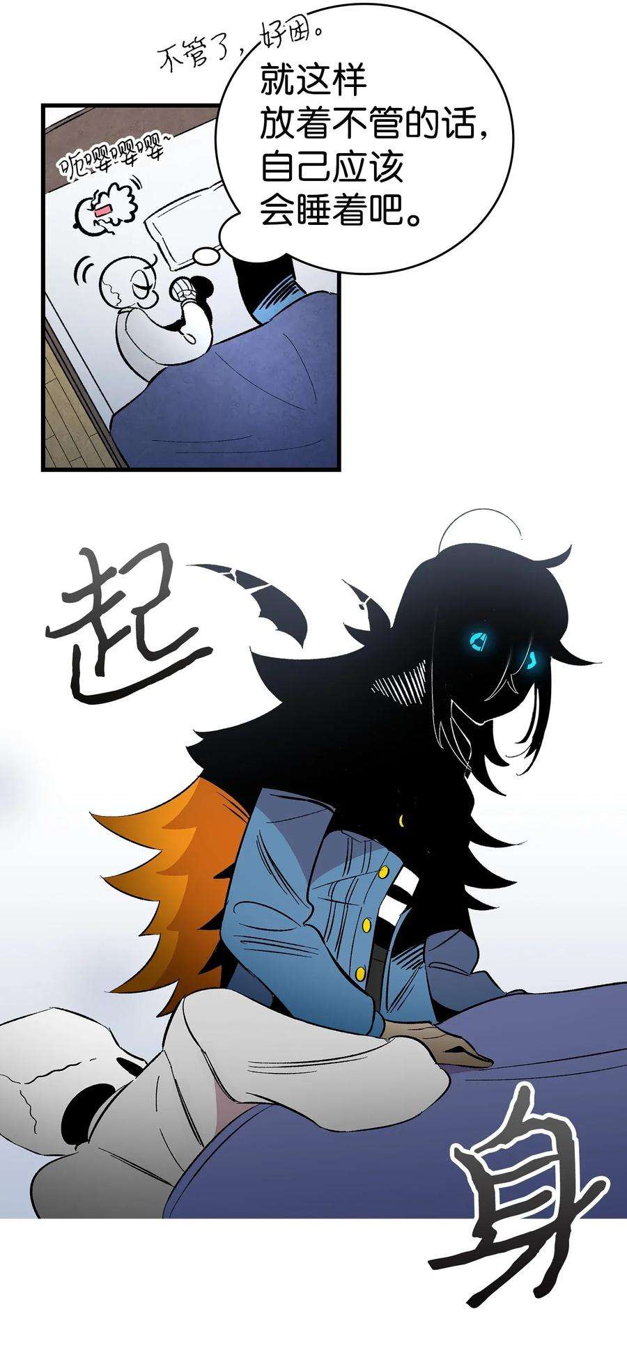 骷髅奶爸14 甲方乙方