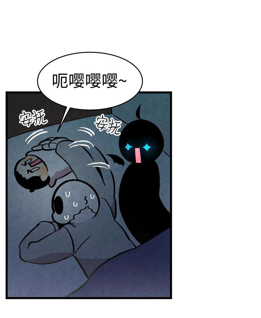 骷髅奶爸14 甲方乙方