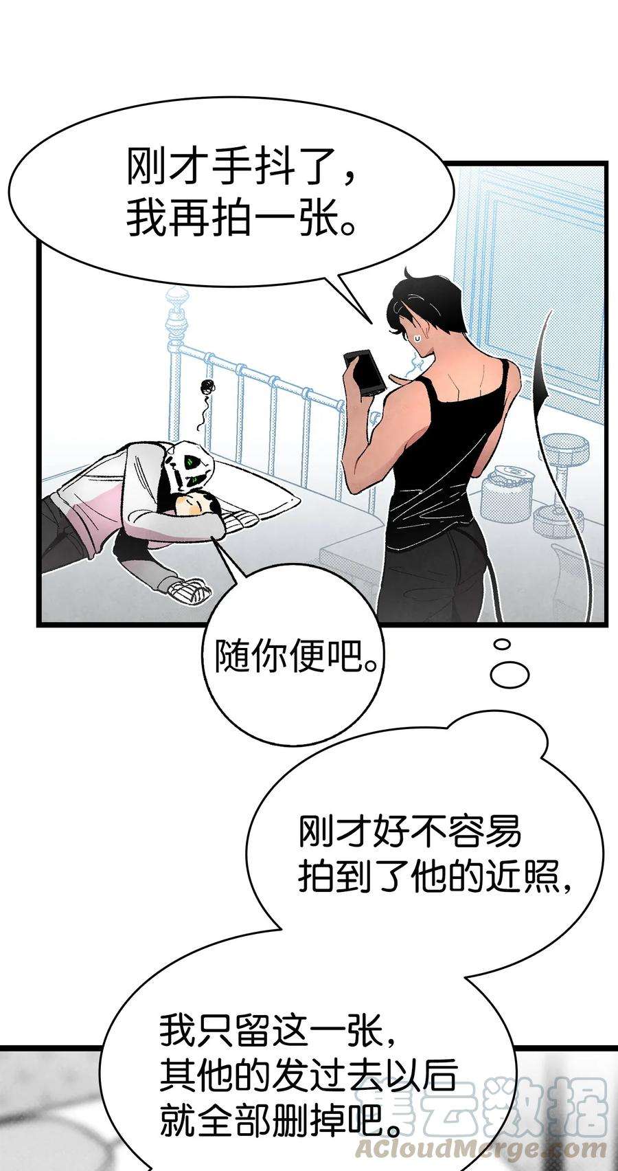 骷髅奶爸14 甲方乙方
