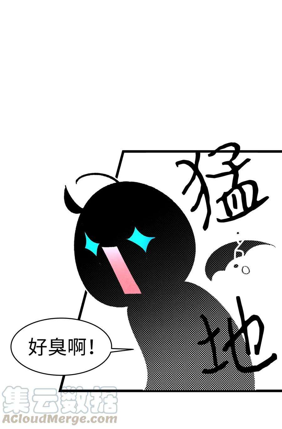 骷髅奶爸14 甲方乙方