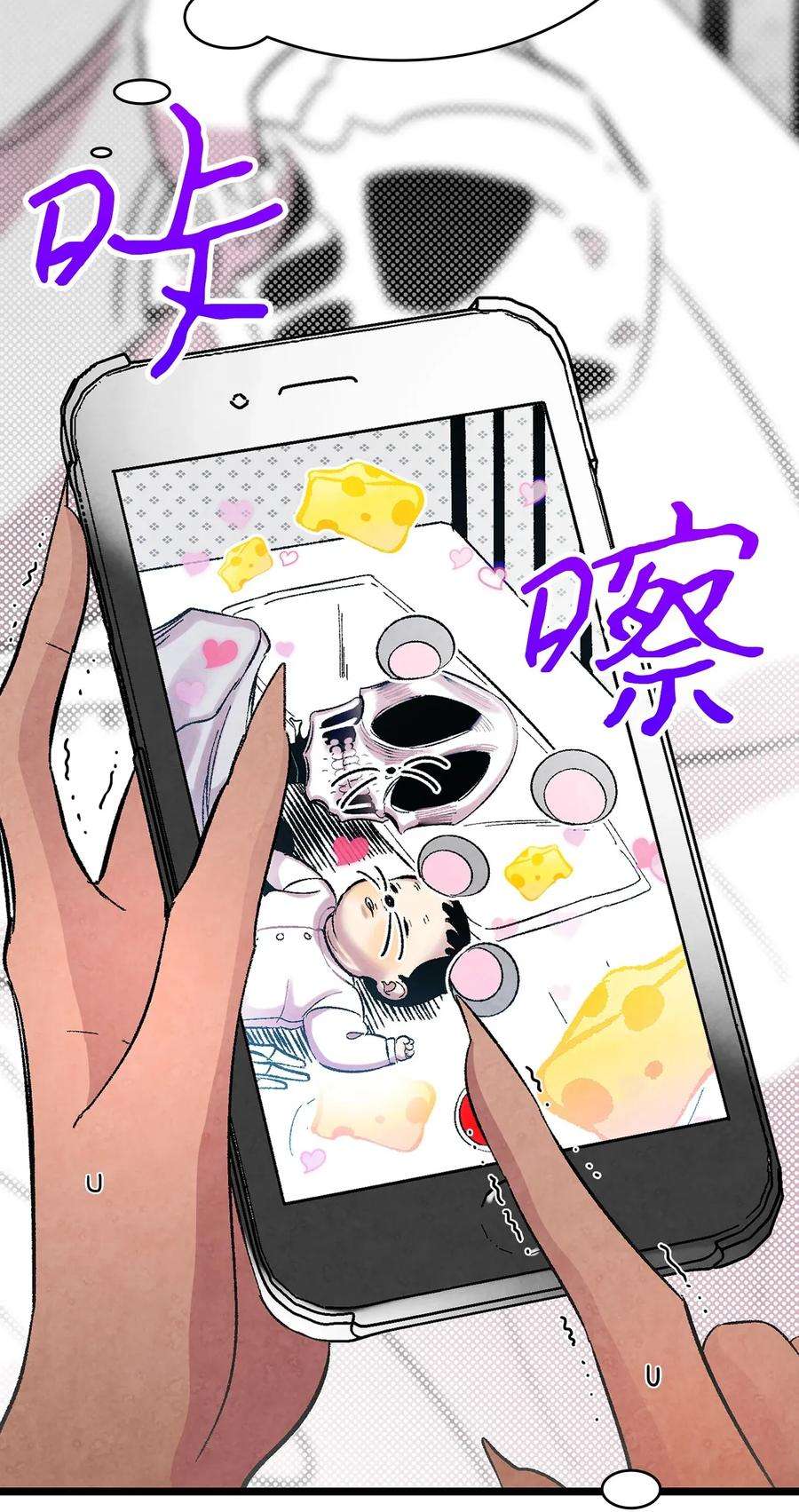 骷髅奶爸14 甲方乙方