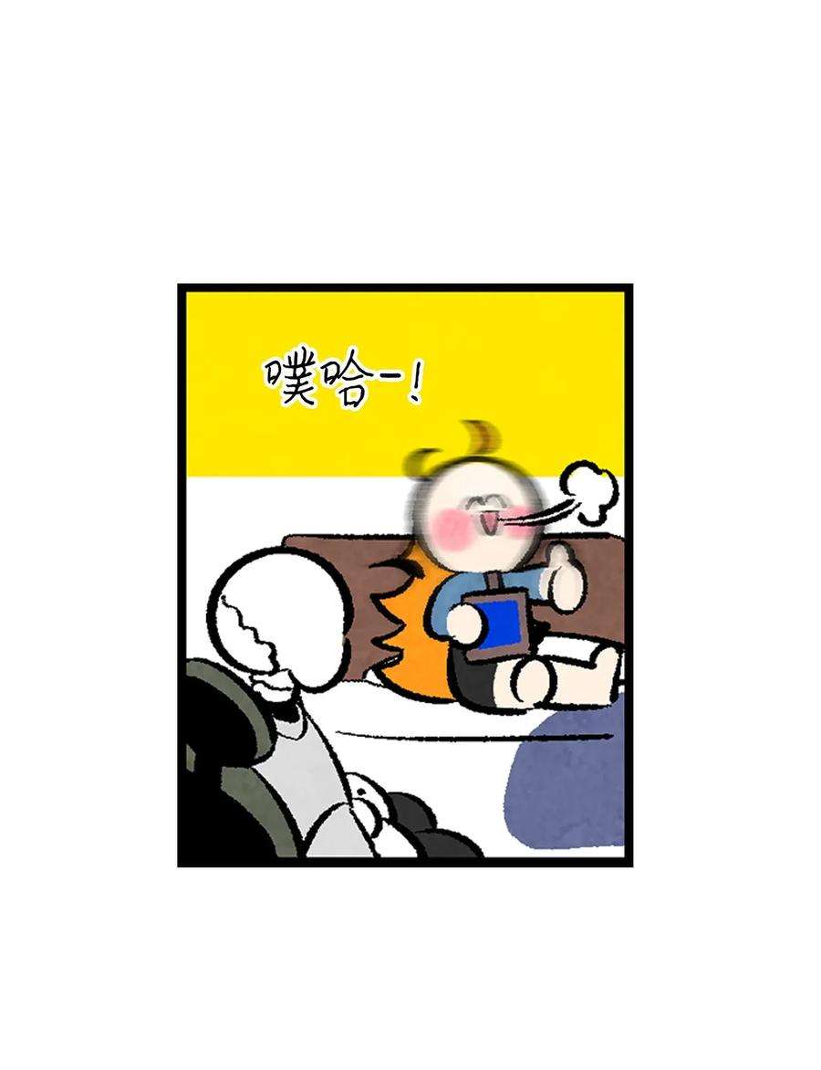 骷髅奶爸14 甲方乙方