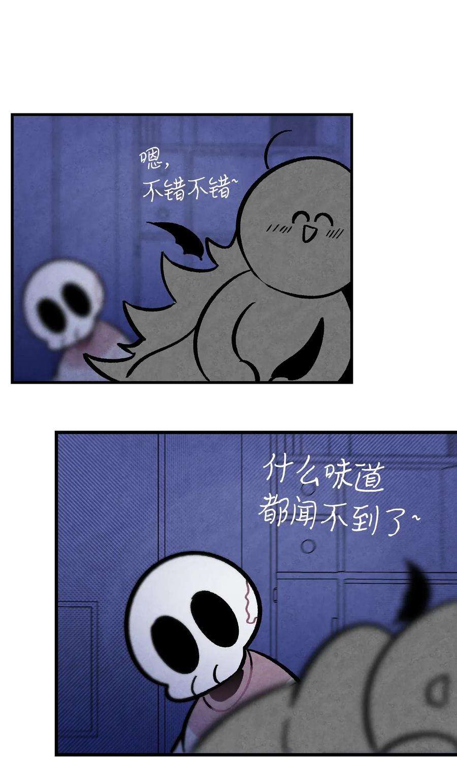 骷髅奶爸14 甲方乙方