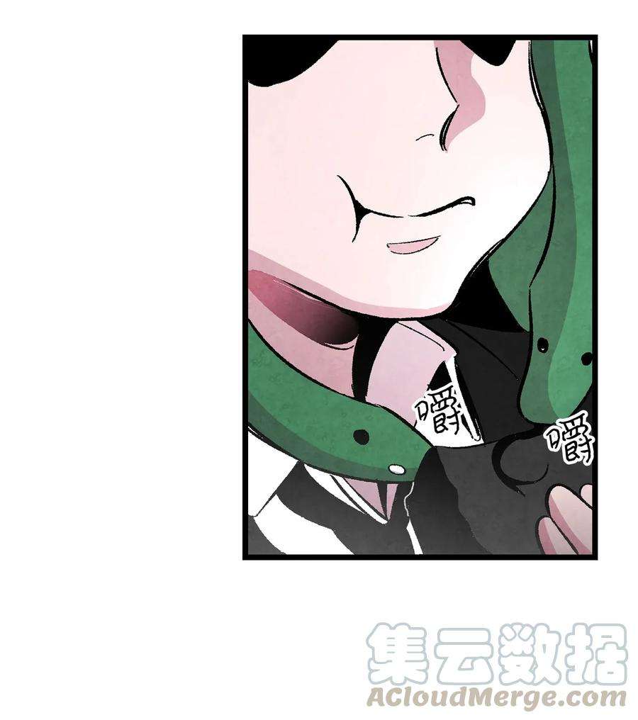 骷髅奶爸14 甲方乙方